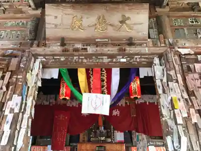 常福寺(山形県)