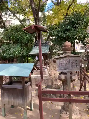 敏馬神社の末社