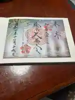 榴岡天満宮(宮城県)