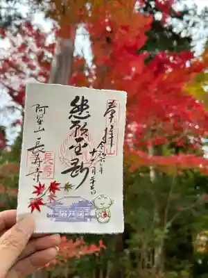 国宝 長寿寺(滋賀県)