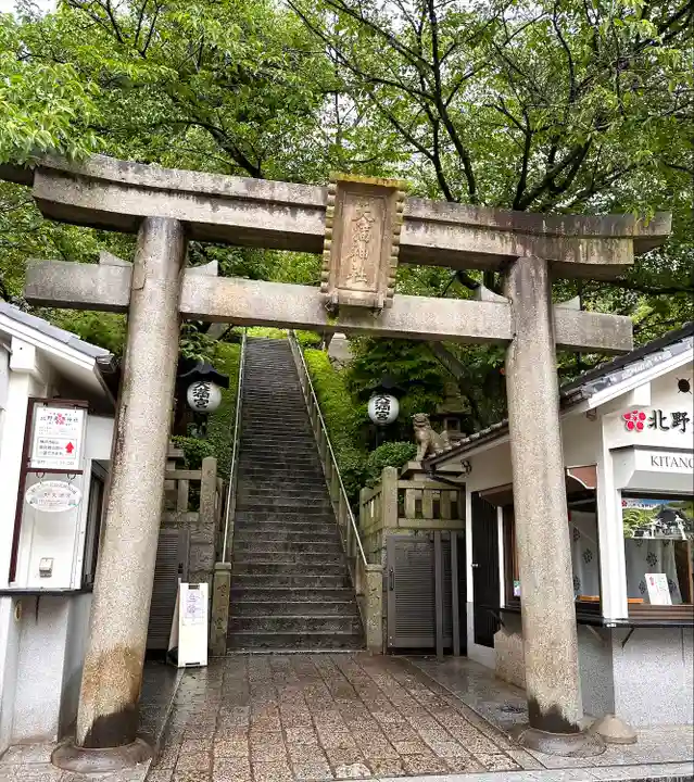 北野天満神社(兵庫県)