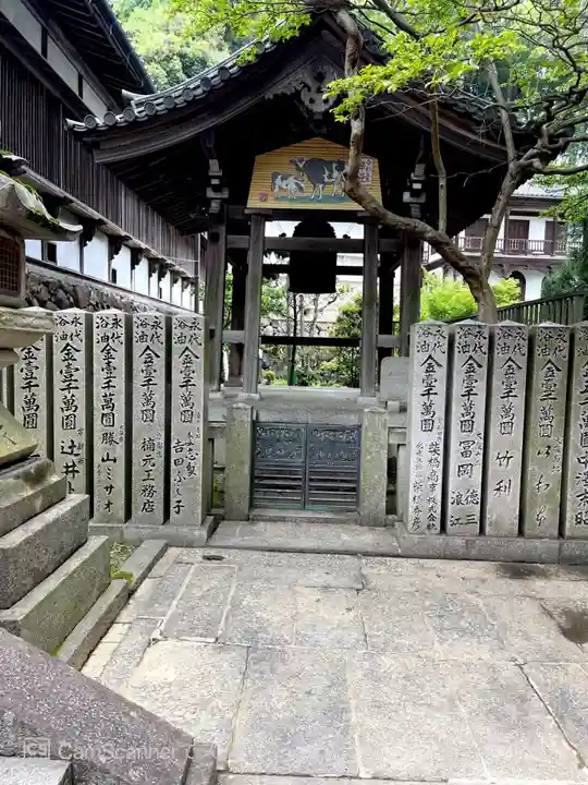 宝山寺(奈良県)