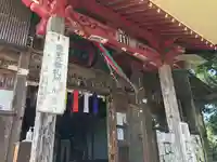 川前観音堂(山形県)