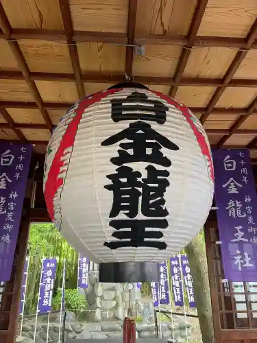 若宮神明社(愛知県)