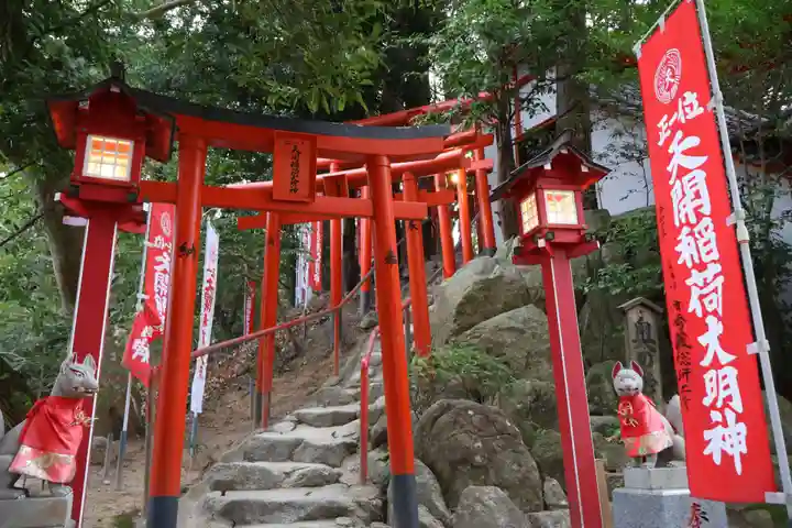 天開稲荷社(福岡県)