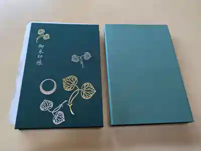 伝通院(東京都)