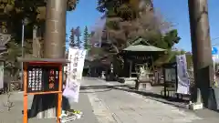 國魂神社の鳥居