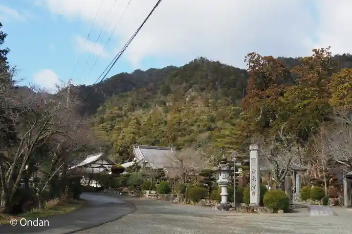 天台宗 五大山 白毫寺(兵庫県)