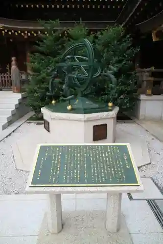 寒川神社(神奈川県)