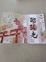 霊山寺(奈良県)