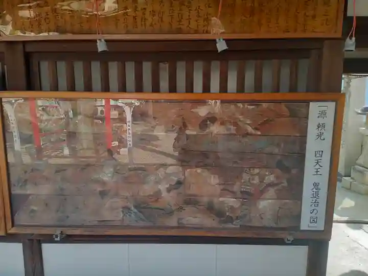 清見原神社(大阪府)