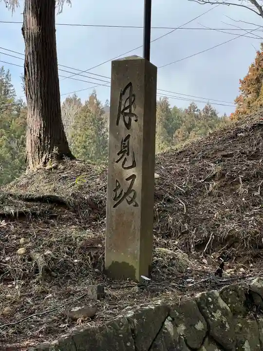 中尊寺 弁慶堂(岩手県)