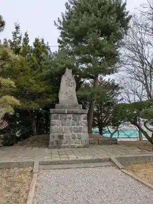 湯倉神社の{uncategorized: "未分類", other: "その他", undefined: "問題あり", building: "その他建物", grave: "お墓", sacred_gate: "鳥居", guardian: "狛犬", statue: "像", buddha: "仏像", history: "歴史", nature: "自然", garden: "庭園", animal: "動物", pagoda: "塔", temizu: "手水舎", mountain_gate: "山門・神門", sanctuary: "本殿・本堂", subordinate: "末社・摂社", art: "芸術", scenery: "景色", jizo: "地蔵", ema: "絵馬", goshuin: "御朱印", omikuji: "おみくじ", items: "授与品その他", amulet: "お守り", goshuincho: "御朱印帳", eats: "食事", festival: "お祭り", votive_dance: "神楽", shichigosan: "七五三参", wedding: "結婚式", experience: "体験その他", initially: "初詣", around: "周辺", anti_infection: "感染症対策"}