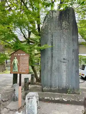 櫻岡大神宮の歴史