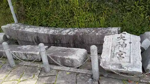 山王神社の鳥居