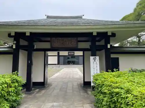 満願寺(東京都)