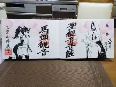 3月限の直書き御朱印です。
見開きタイプの大判御朱印帳を見開きで頂きました。
春らしく桜舞う御朱印です。