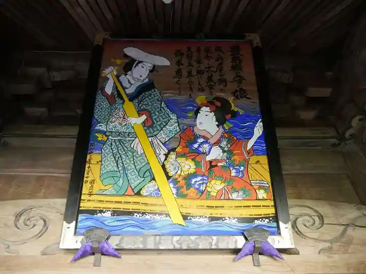 秩父札所三十二番 法性寺のその他建物