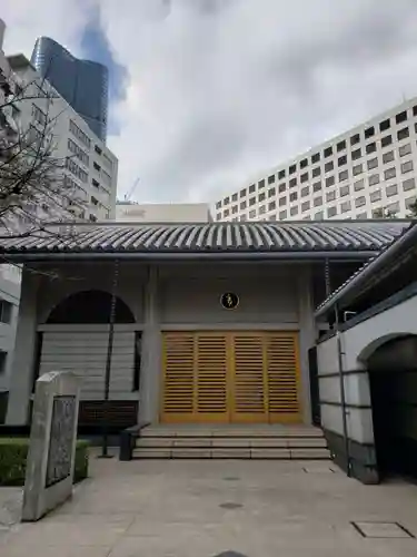 瑠璃光寺(東京都)