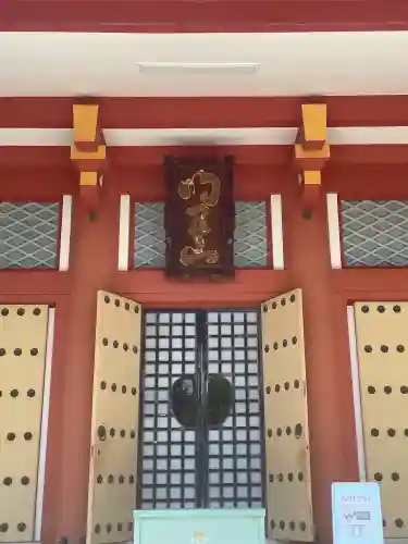宝仙寺(東京都)