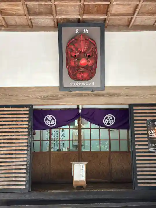 高尾山薬王院(東京都)