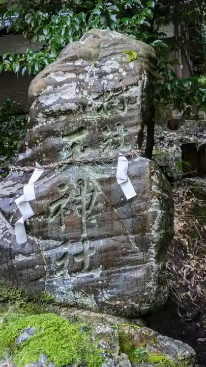 天神神社(京都府)