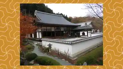 宝徳寺(群馬県)