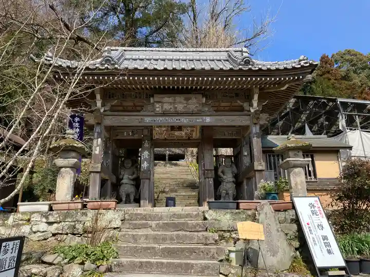 富貴寺の山門・神門