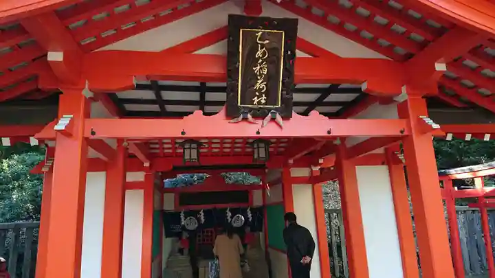 乙女稲荷神社の本殿・本堂