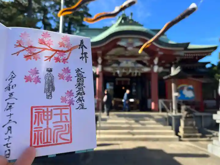 瀬田玉川神社(東京都)