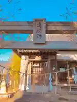 道祖神社の本殿・本堂