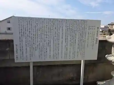 富士浅間宮(栃木県)