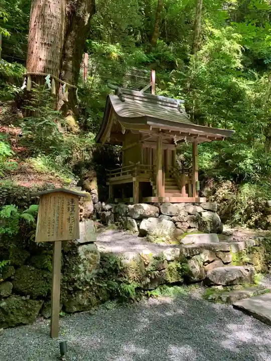 貴船神社奥宮(京都府)