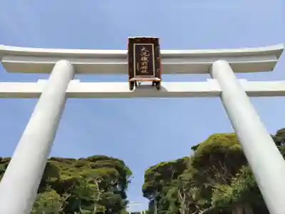 大洗磯前神社(茨城県)