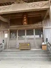 八坂神社(新潟県)