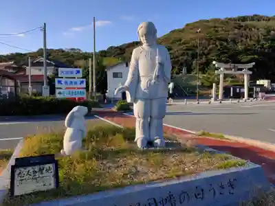 白兎神社(鳥取県)