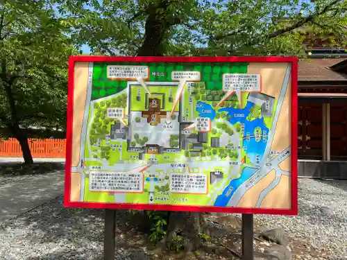 富士山本宮浅間大社のその他建物