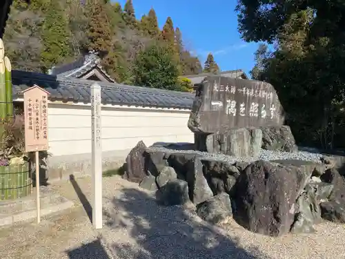 観音寺(三重県)