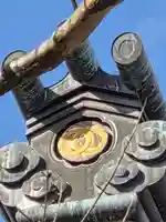 延命寺(福島県)