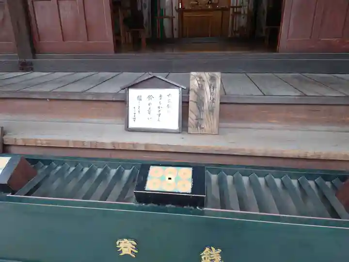 眞田神社(長野県)