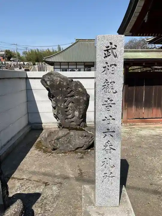長徳寺(神奈川県)