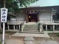 前鳥神社の末社