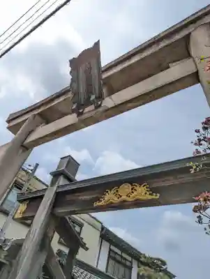 京都ゑびす神社(京都府)