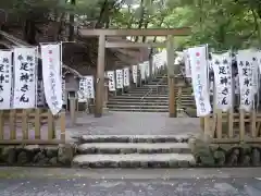 宇治神社の鳥居