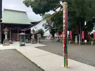 遍照院のその他建物