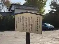 前玉神社の歴史