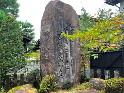飛騨総社(岐阜県)