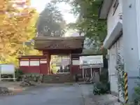 普門院(山形県)