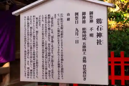 香椎宮(福岡県)