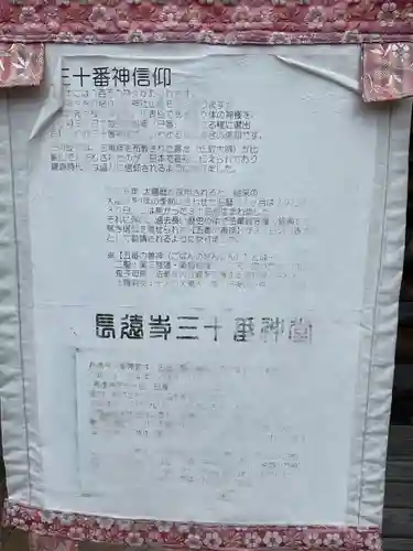 長遠寺のその他建物